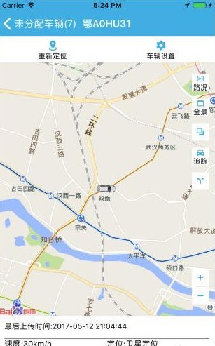 畅行通
