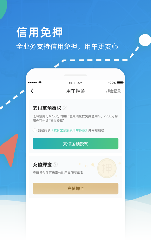 轻享