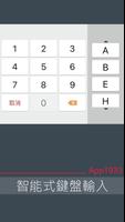 APP 1933