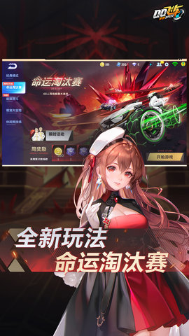 极速领域QQ飞车