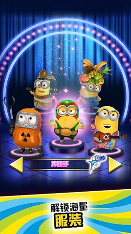 Minion Rush