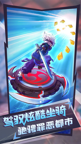忍者快跑