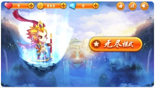 西游记之大闹天宫