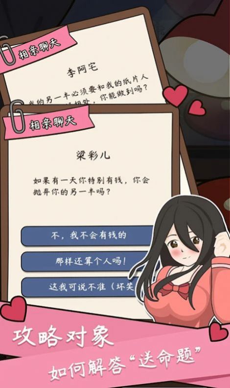 王牌二手车内购版
