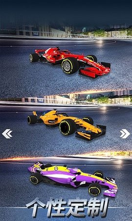 F10快速赛车游戏