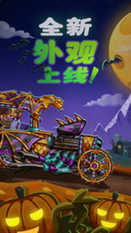 登山赛车2魔改版