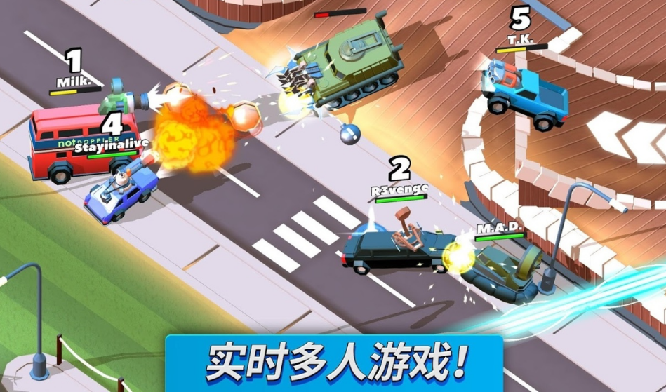 疯狂撞车王