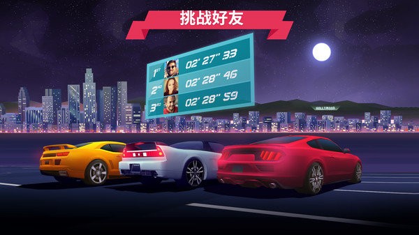 追逐地平线tv版