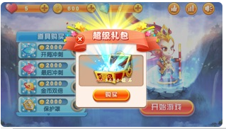西游记之大闹天宫