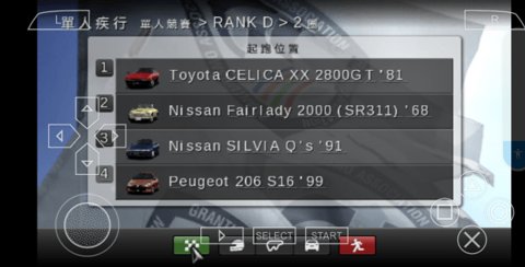 psp gt赛车