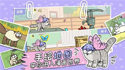 西蒙猫跑酷