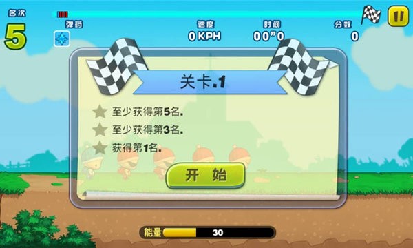 旋风快跑