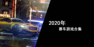 艺术比赛