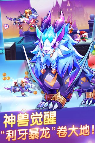 天天酷跑下载官方最新版