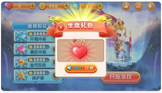 西游记之大闹天宫