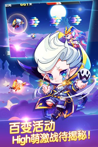 天天酷跑下载官方最新版