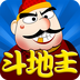 单机斗地主