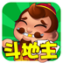 单机斗地主-不耗流量