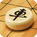 象棋大师