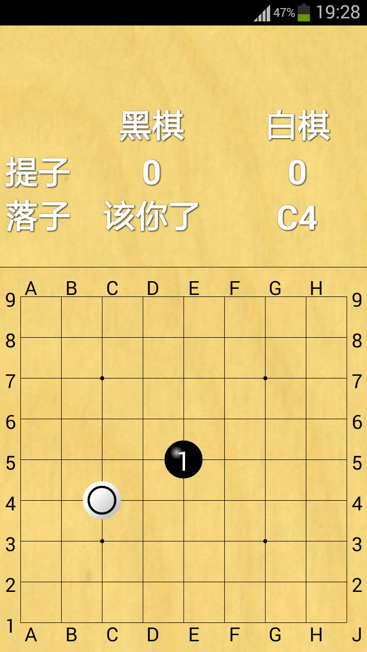 围棋大师