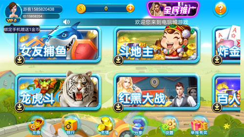 棋盘游戏