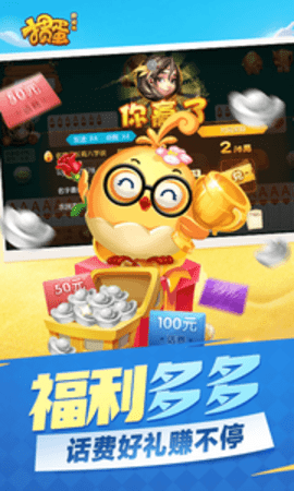 扬州掼蛋网