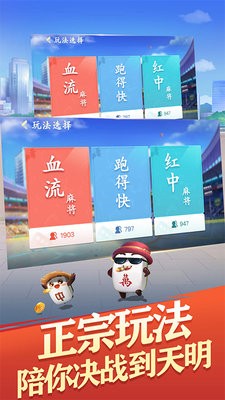 阿当比鸡正版