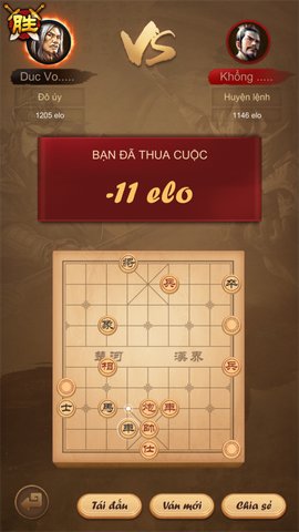 中国象棋真人对战