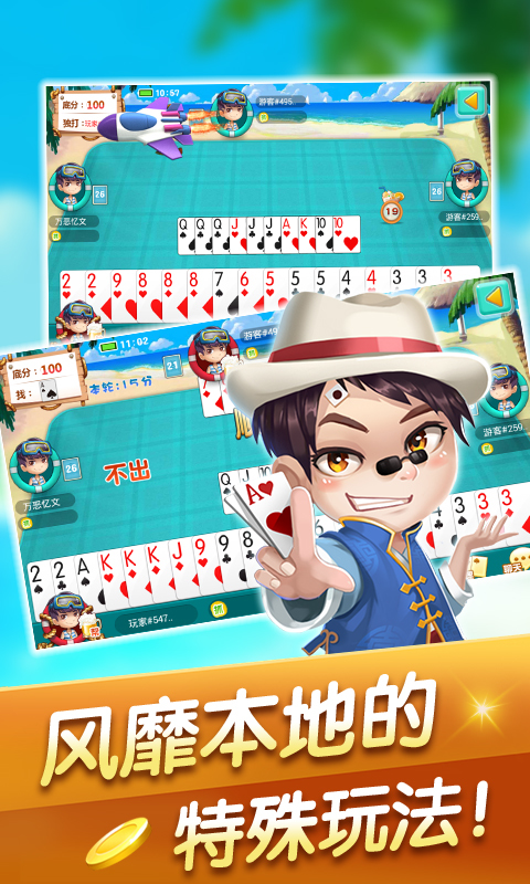浦城炸弹