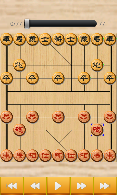 中国象棋