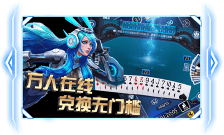 爱浪棋牌