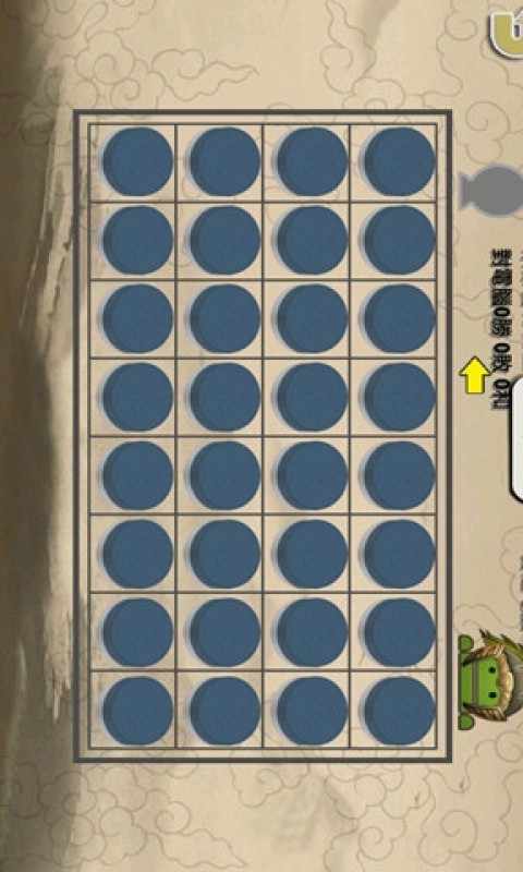 暗棋
