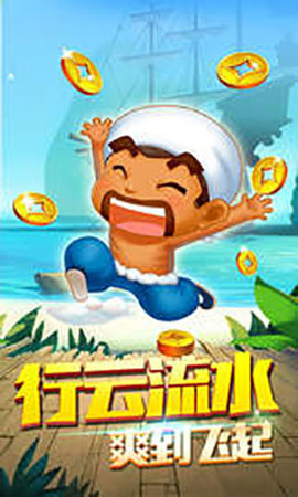 百度斗地主超强版
