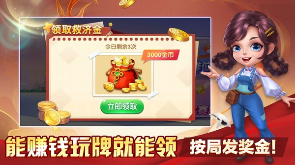 1378游戏中心