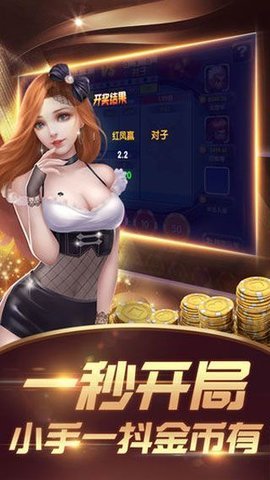 宝藏棋牌