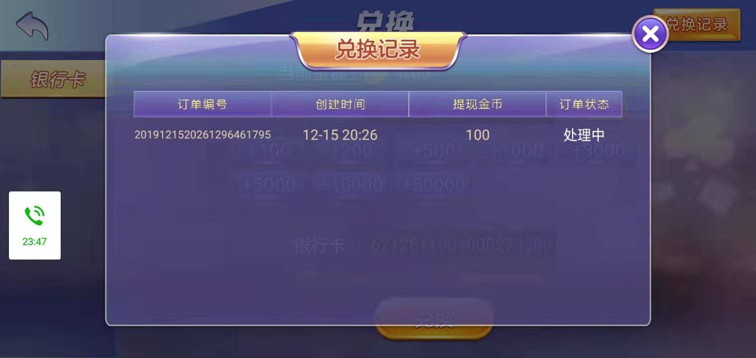 888棋牌
