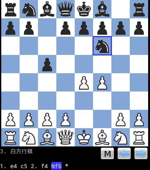 深蓝国际象棋