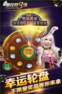 西安棋牌
