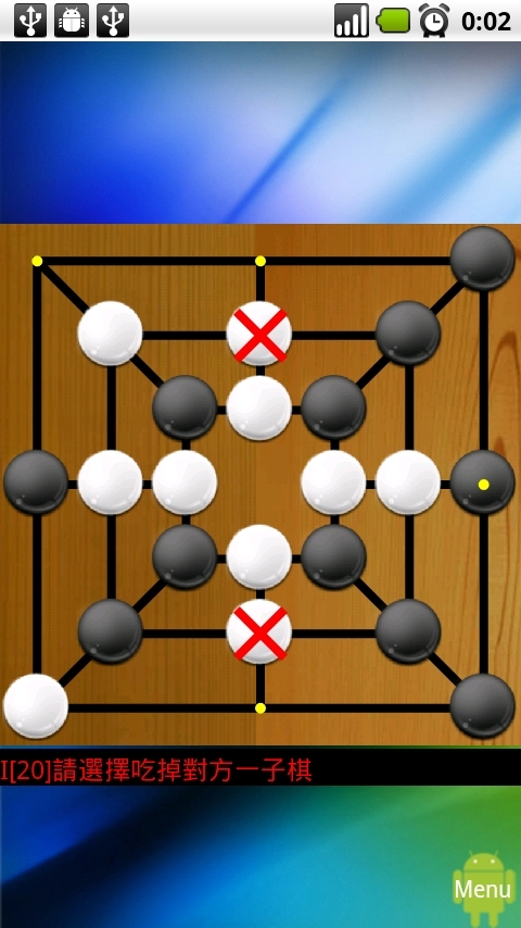 中国直棋