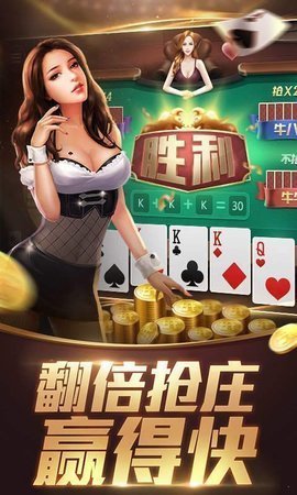 江湖棋牌