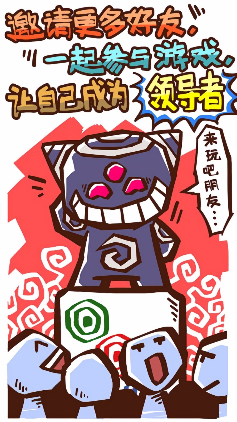辽宁棋牌