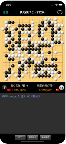 新浪围棋