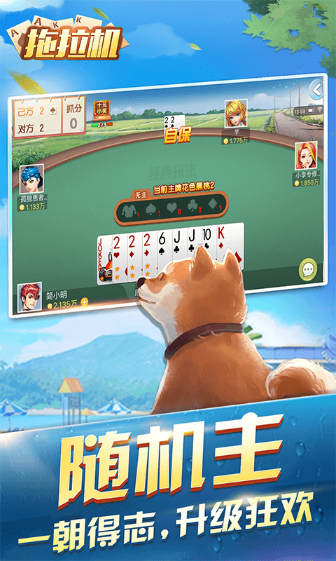 拖拉机