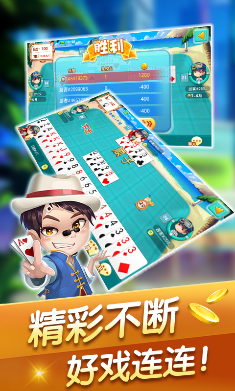 浦城炸弹