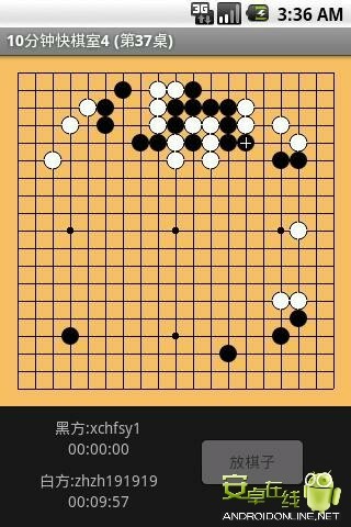 联众围棋