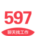 597人才网