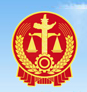 杭州互联网法院