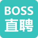 boss直聘官网