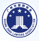 广州市律师协会网