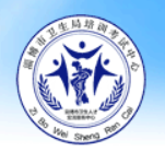 淄博卫生人才网